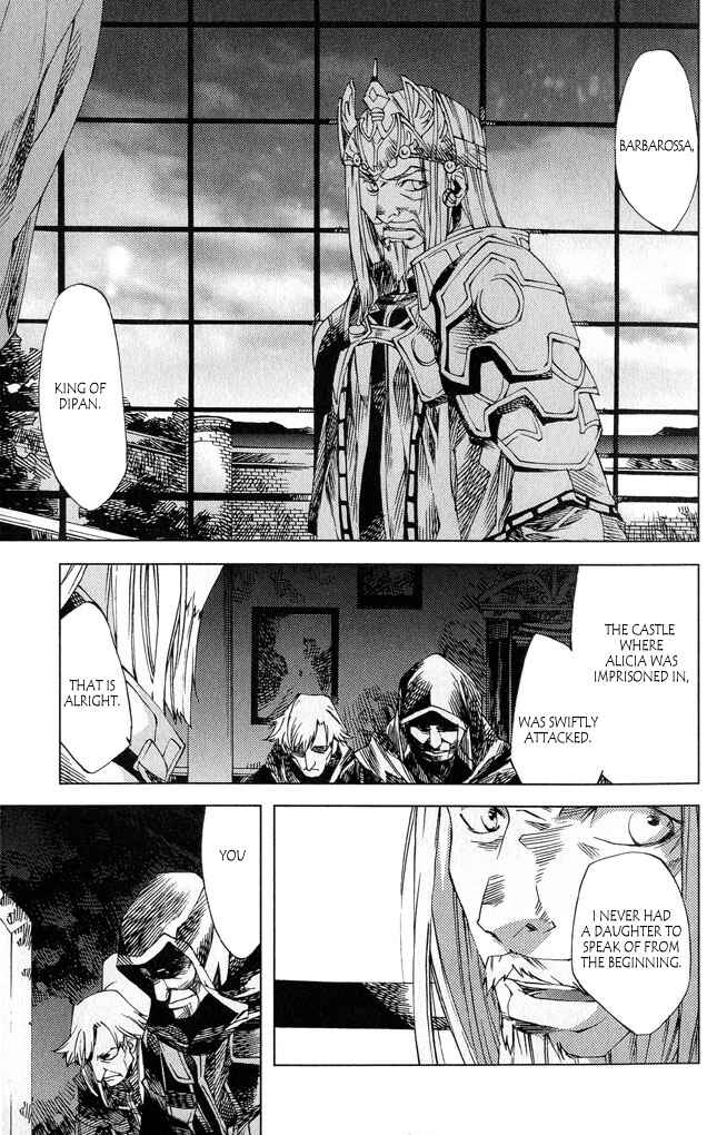 Page 30 Chapter 2 Valkyrie Profile 2