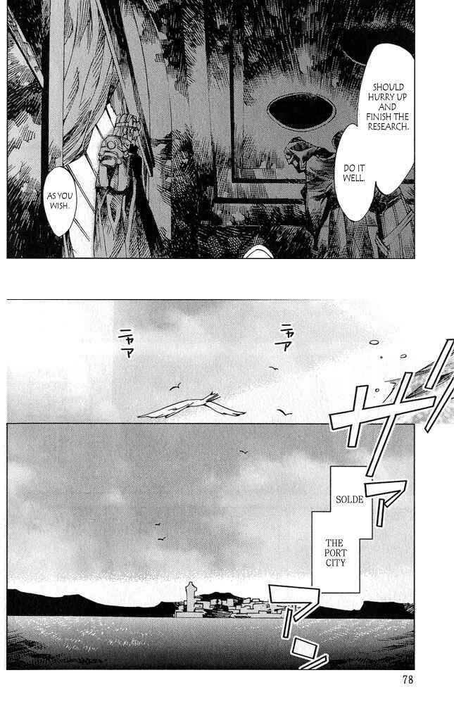 Page 31 Chapter 2 Valkyrie Profile 2