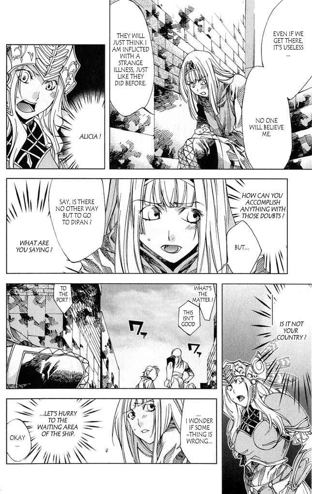 Page 39 Chapter 2 Valkyrie Profile 2