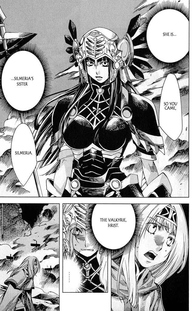 Page 4 Chapter 2 Valkyrie Profile 2