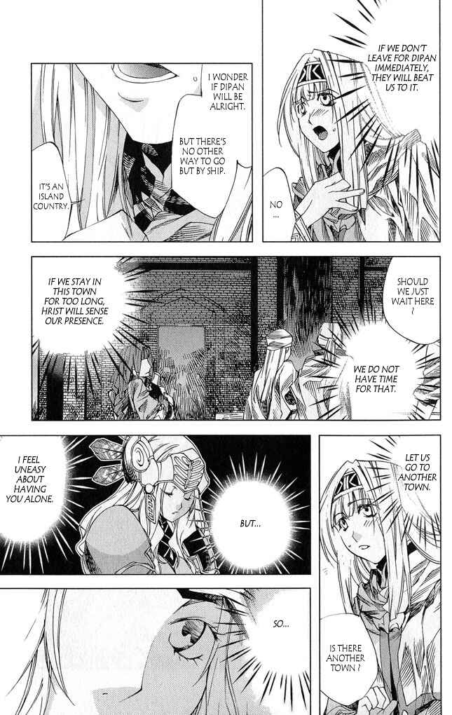 Page 42 Chapter 2 Valkyrie Profile 2