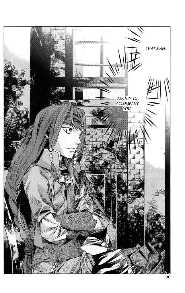 Page 43 Chapter 2 Valkyrie Profile 2