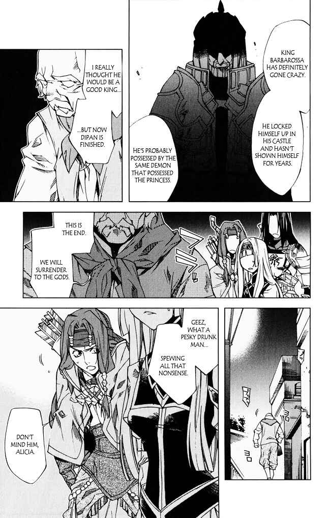 Page 15 Chapter 5 Valkyrie Profile 2