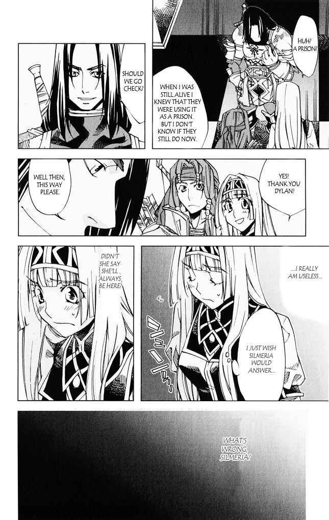 Page 22 Chapter 5 Valkyrie Profile 2