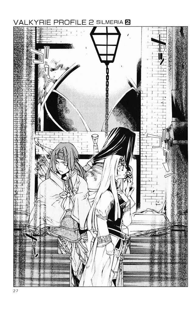 Page 25 Chapter 5 Valkyrie Profile 2