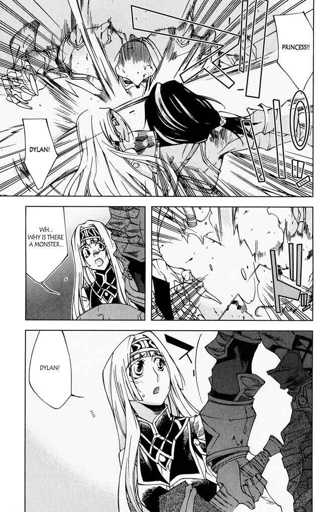 Page 29 Chapter 5 Valkyrie Profile 2
