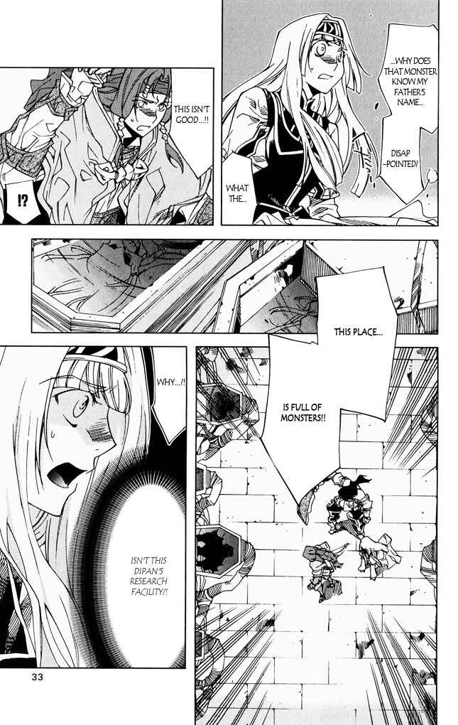 Page 31 Chapter 5 Valkyrie Profile 2