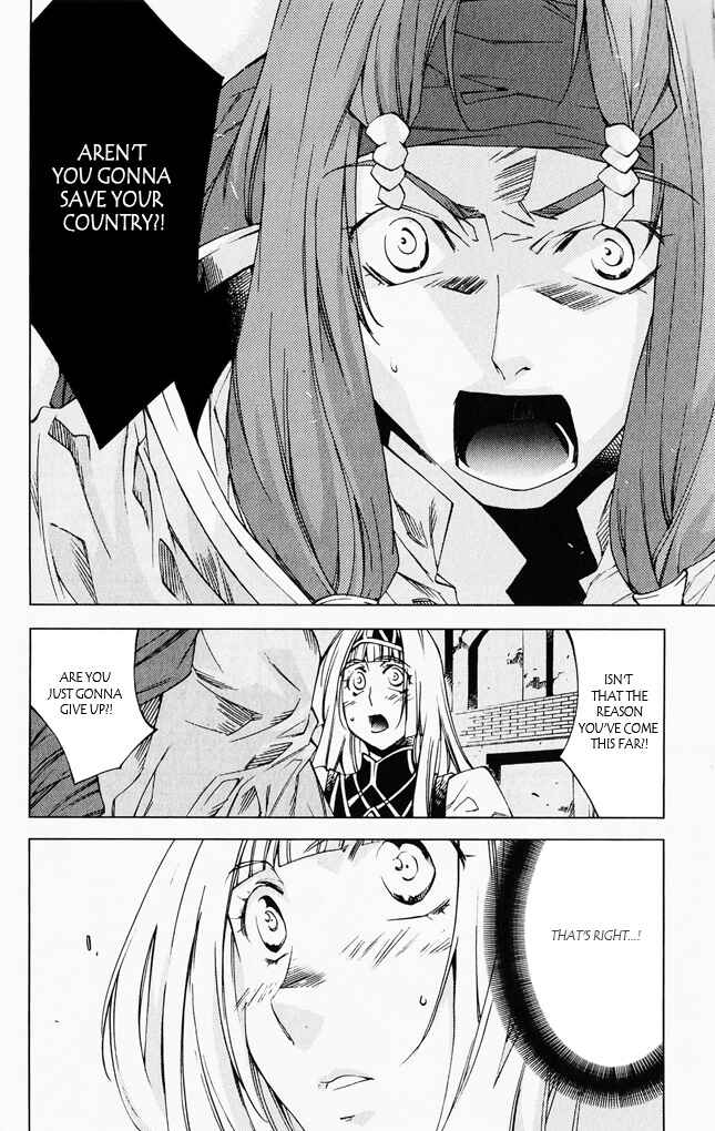 Page 34 Chapter 5 Valkyrie Profile 2