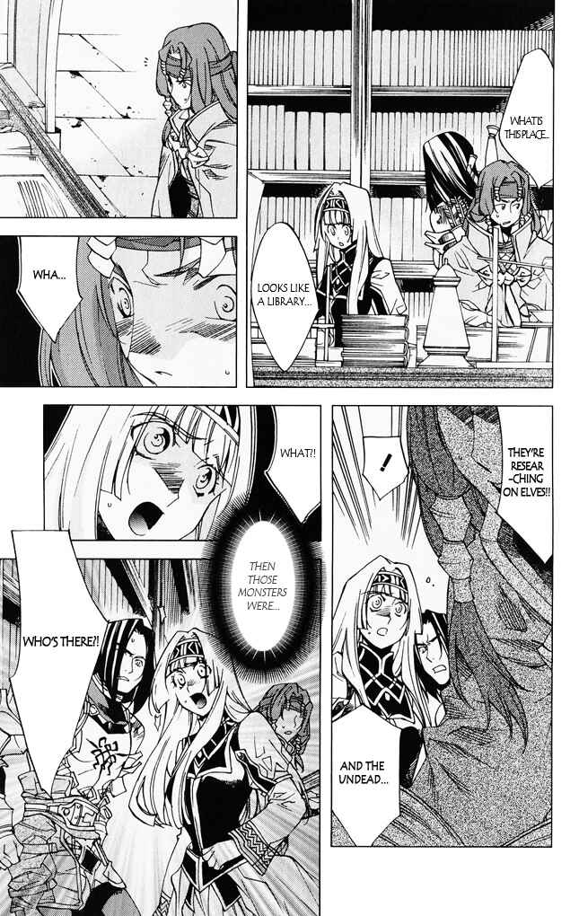 Page 39 Chapter 5 Valkyrie Profile 2