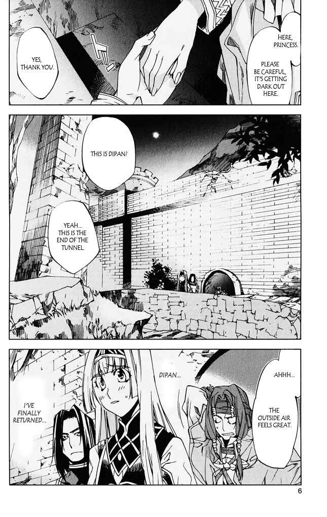 Page 4 Chapter 5 Valkyrie Profile 2