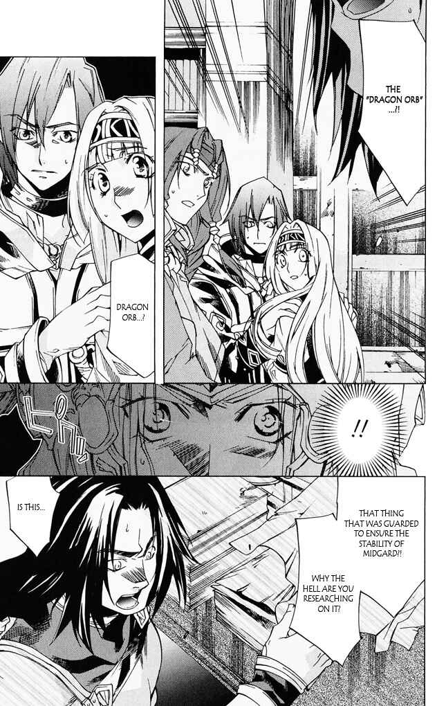 Page 43 Chapter 5 Valkyrie Profile 2