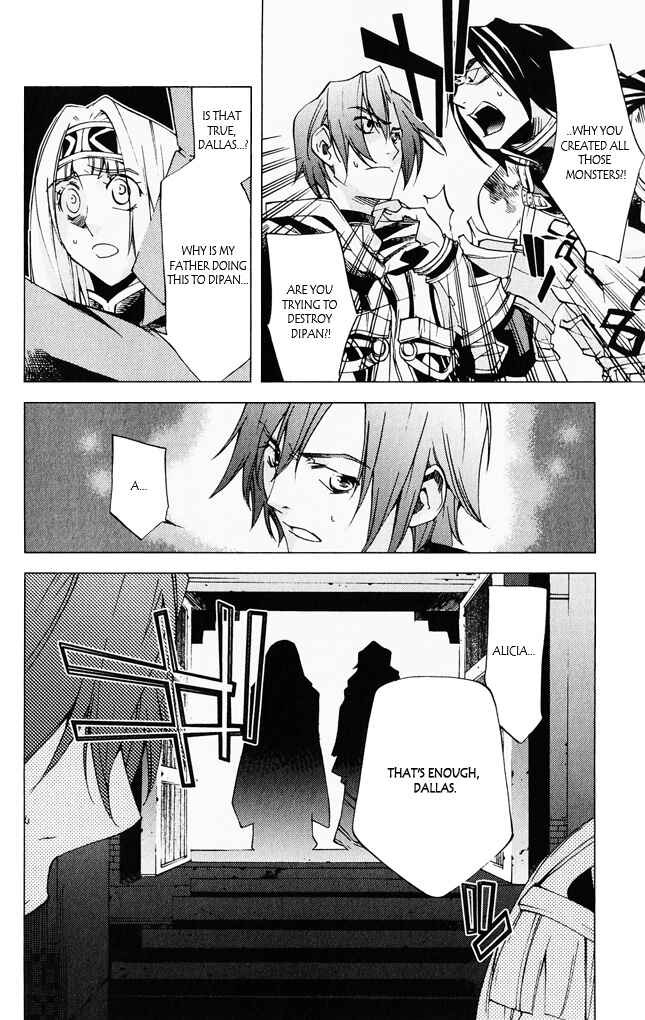 Page 44 Chapter 5 Valkyrie Profile 2