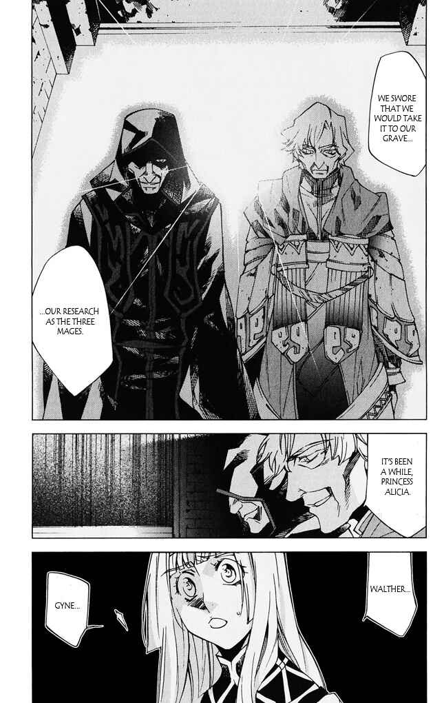 Page 45 Chapter 5 Valkyrie Profile 2