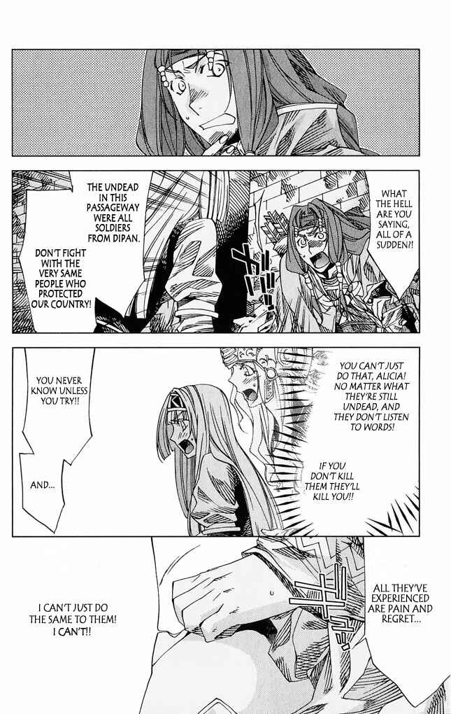 Page 12 Chapter 4 Valkyrie Profile 2