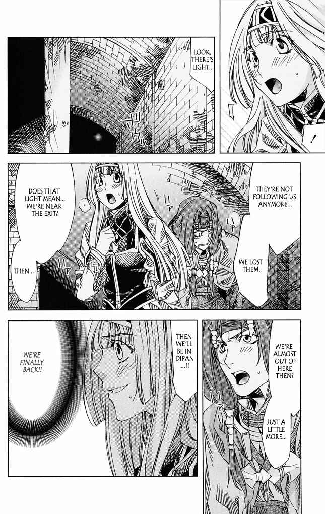 Page 16 Chapter 4 Valkyrie Profile 2