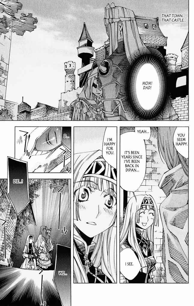 Page 17 Chapter 4 Valkyrie Profile 2