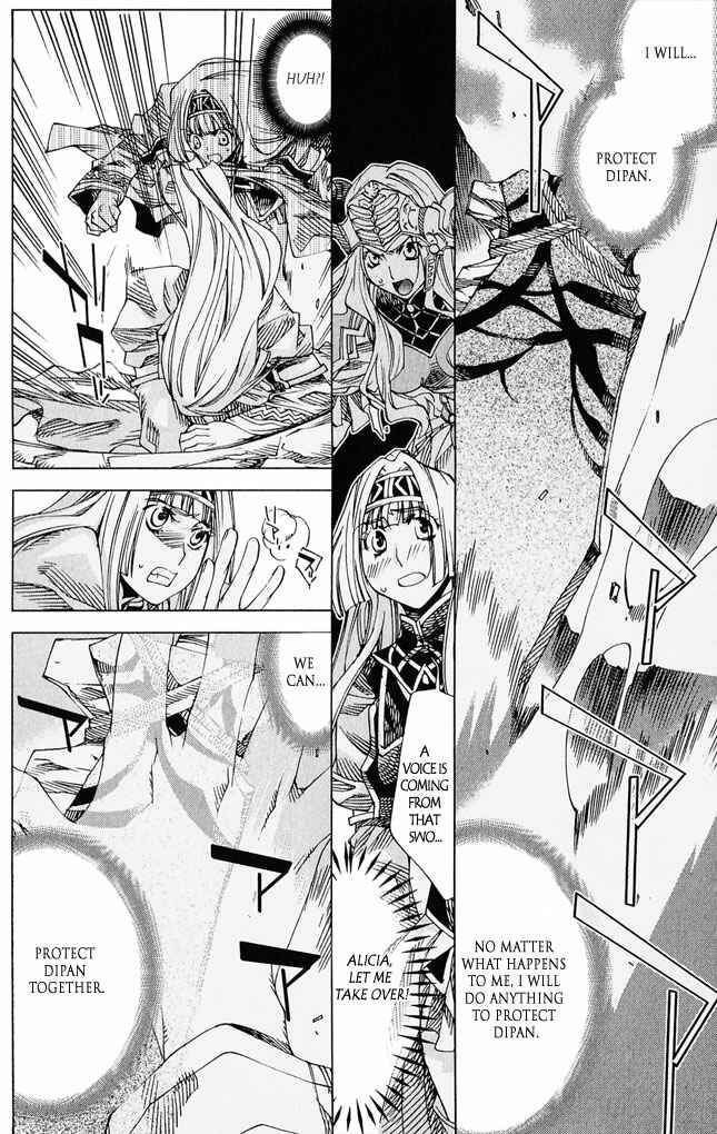 Page 25 Chapter 4 Valkyrie Profile 2