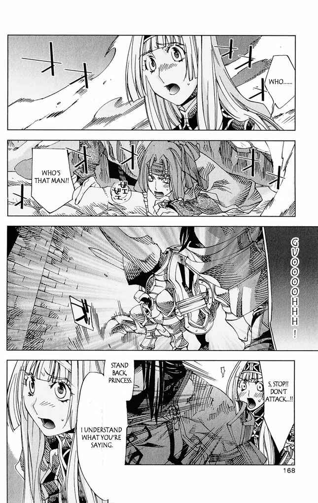 Page 31 Chapter 4 Valkyrie Profile 2