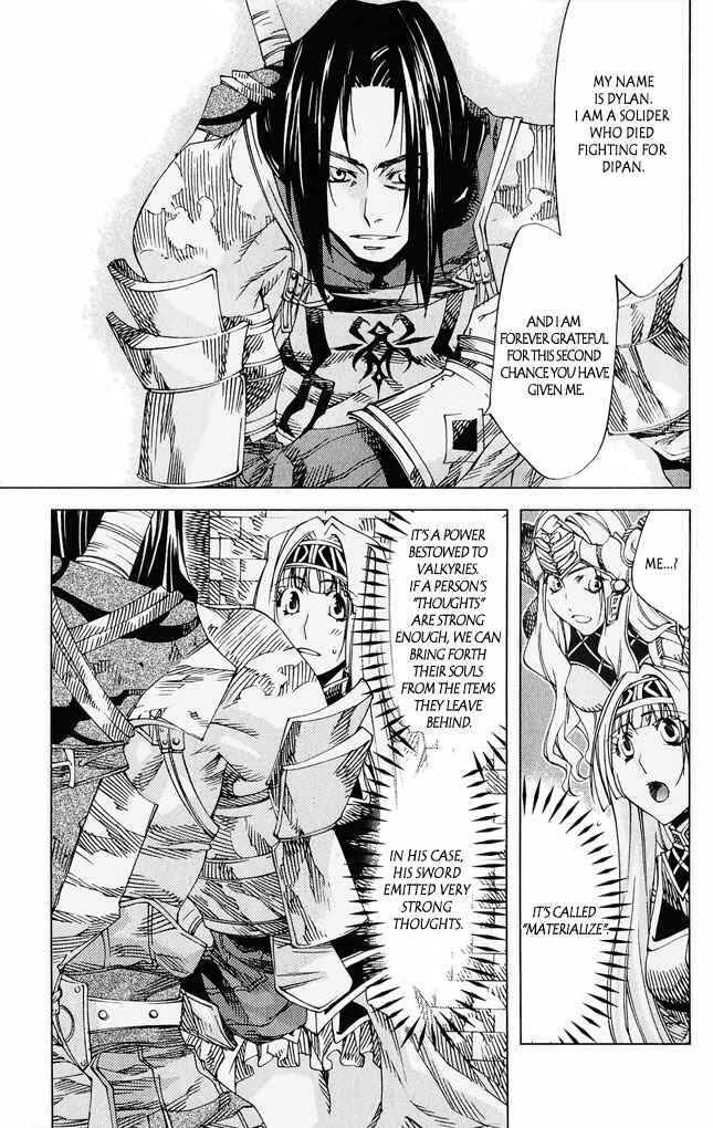 Page 35 Chapter 4 Valkyrie Profile 2