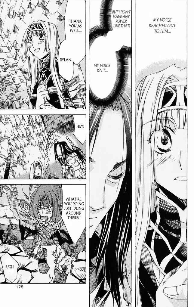 Page 37 Chapter 4 Valkyrie Profile 2