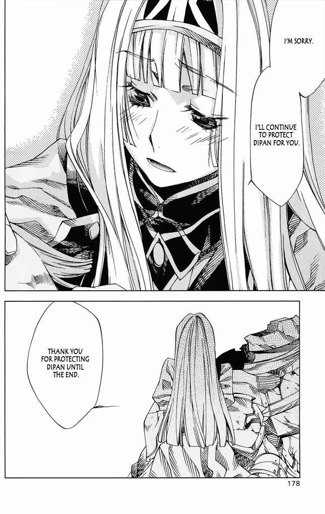 Page 40 Chapter 4 Valkyrie Profile 2