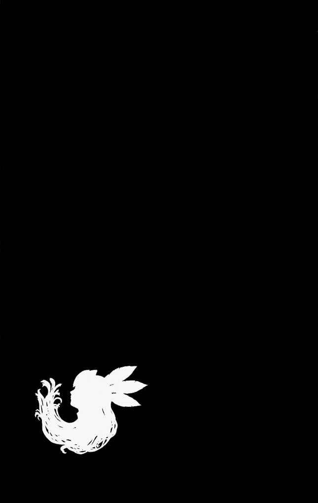 Page 43 Chapter 4 Valkyrie Profile 2