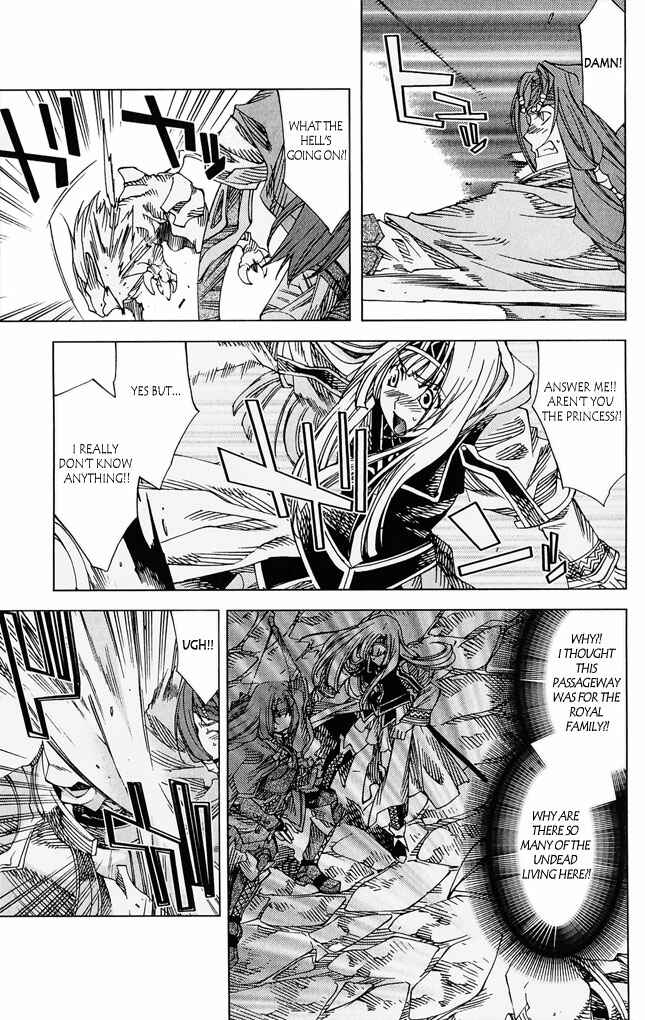 Page 5 Chapter 4 Valkyrie Profile 2
