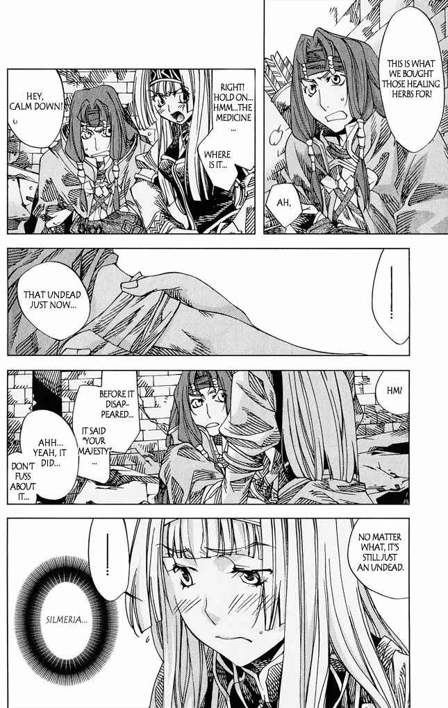 Page 8 Chapter 4 Valkyrie Profile 2