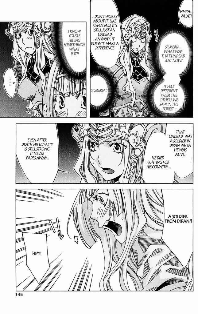 Page 9 Chapter 4 Valkyrie Profile 2