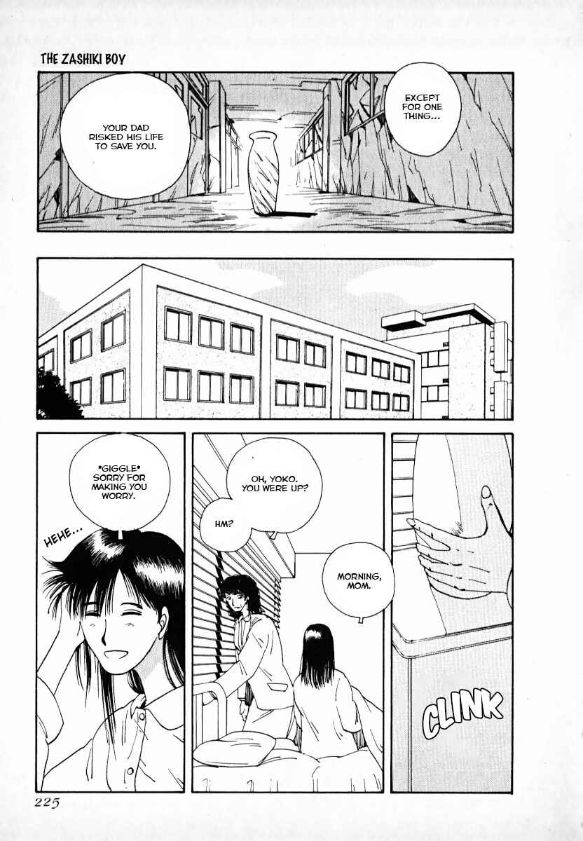 Page 107 Chapter 2 Kaen Majin