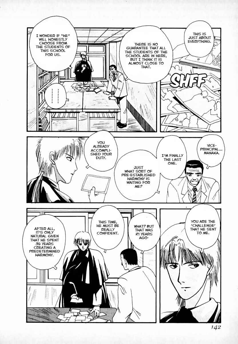 Page 24 Chapter 2 Kaen Majin