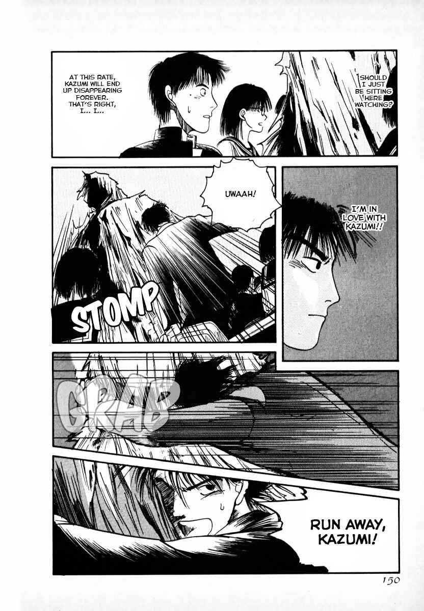 Page 32 Chapter 2 Kaen Majin