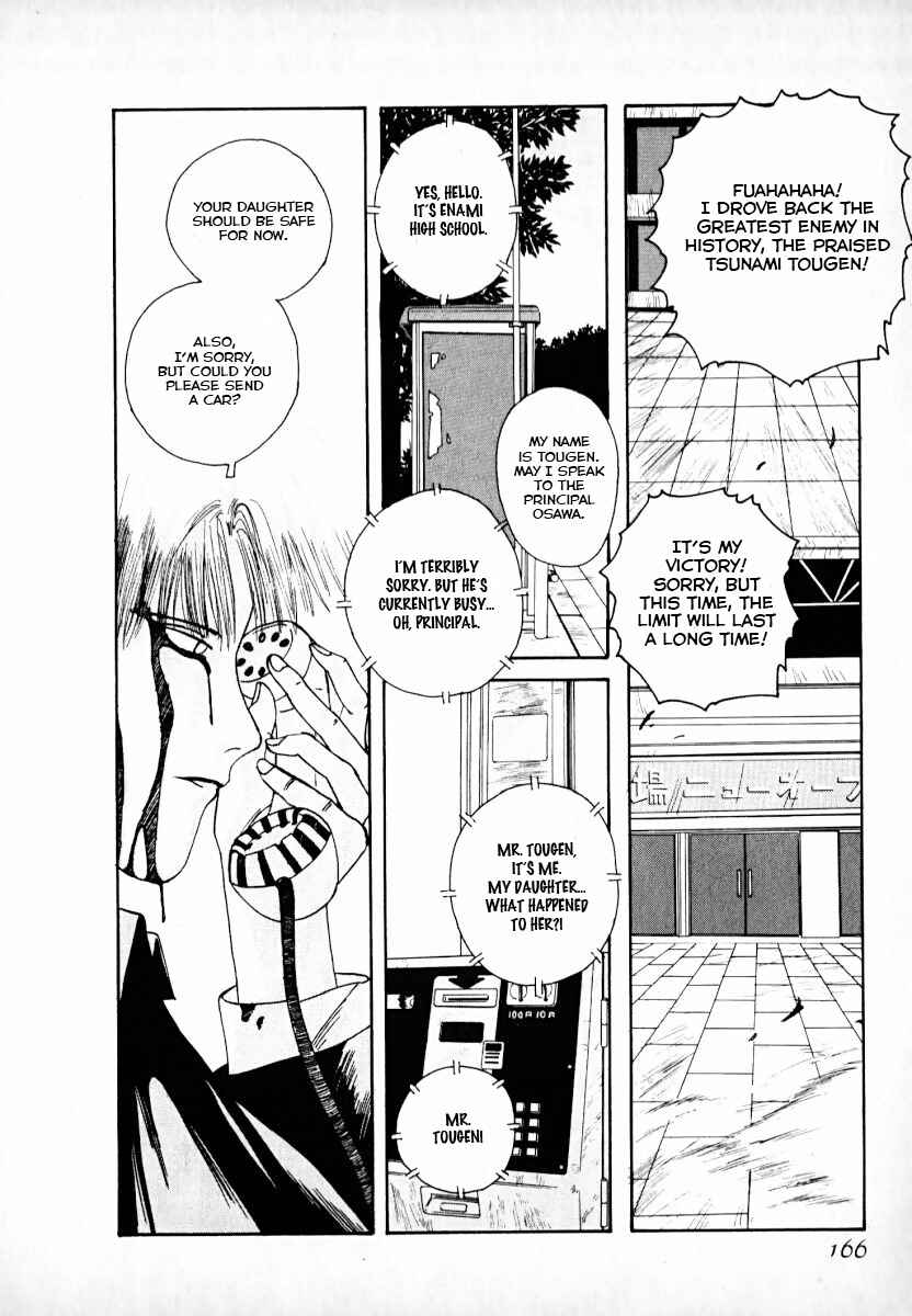 Page 48 Chapter 2 Kaen Majin