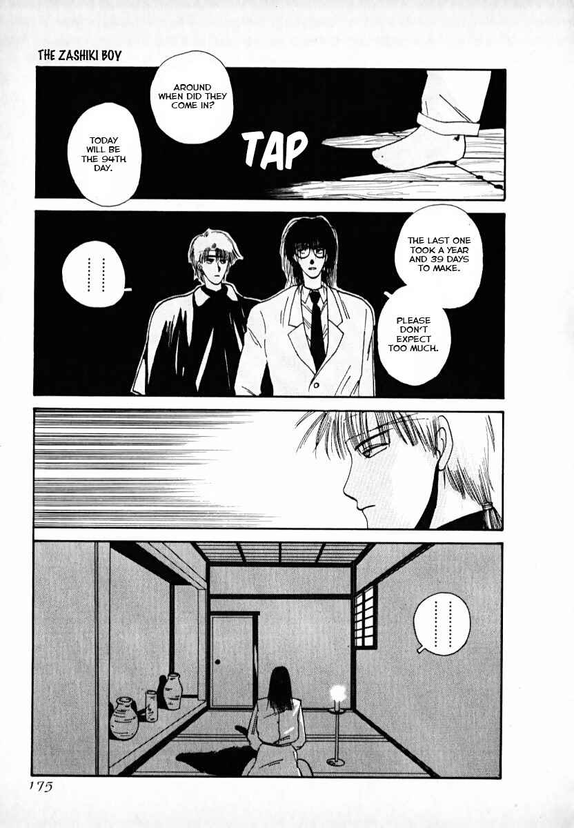 Page 57 Chapter 2 Kaen Majin