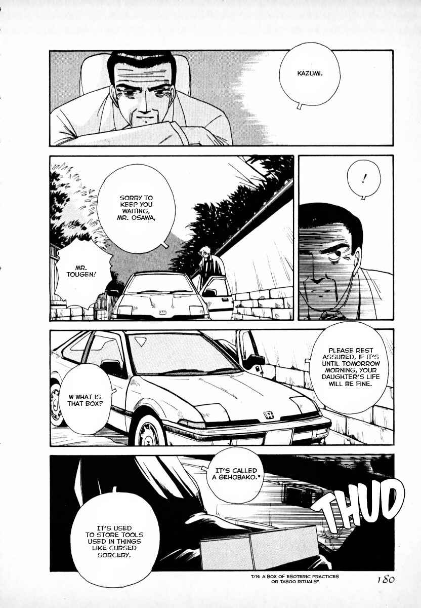 Page 62 Chapter 2 Kaen Majin