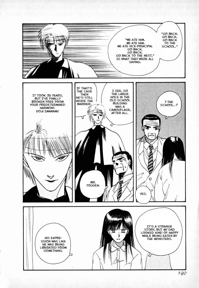 Page 72 Chapter 2 Kaen Majin