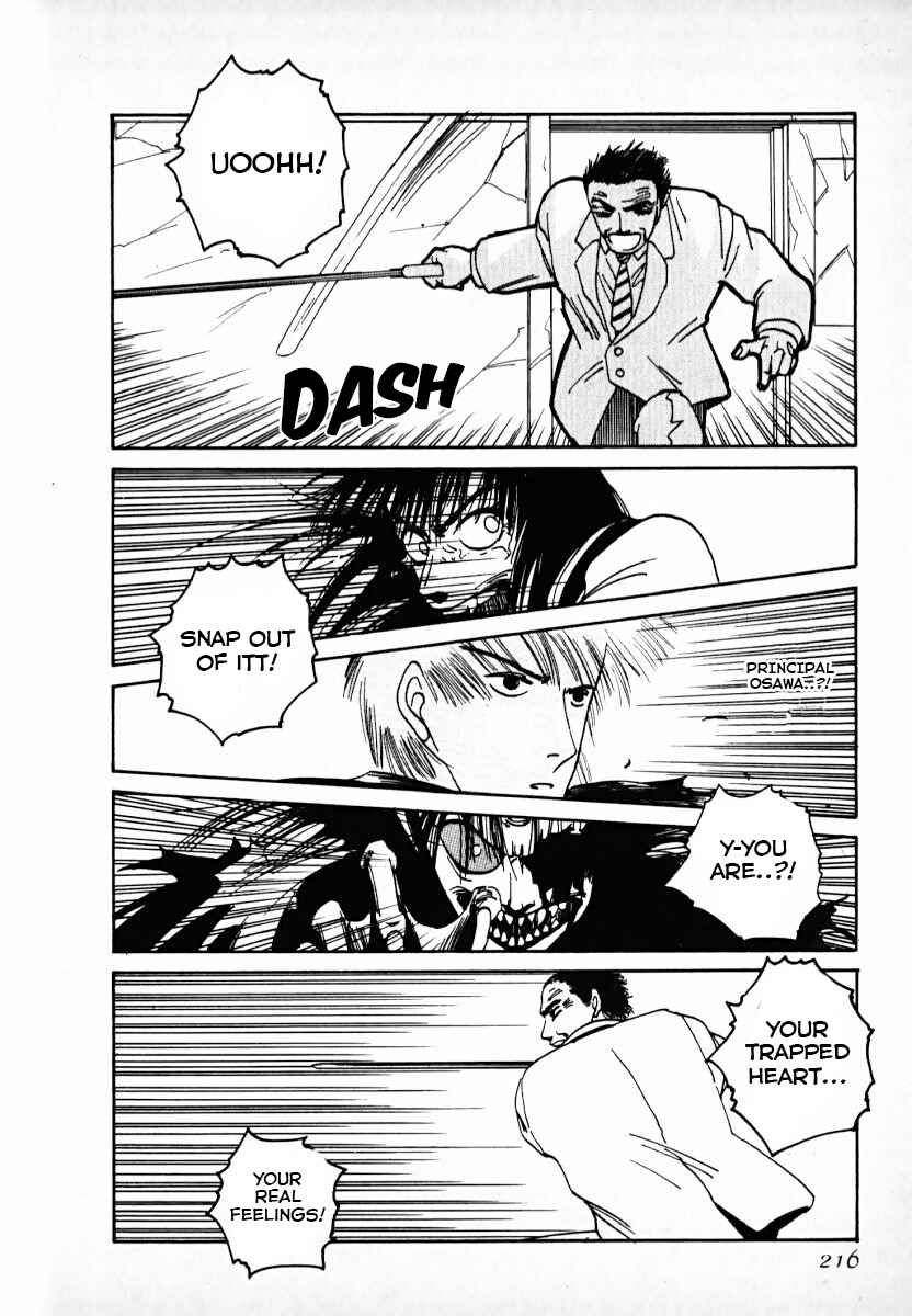 Page 98 Chapter 2 Kaen Majin