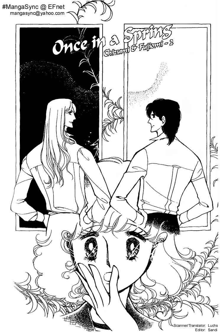 Page 1 Chapter 2 Chizumi & Fujiomi
