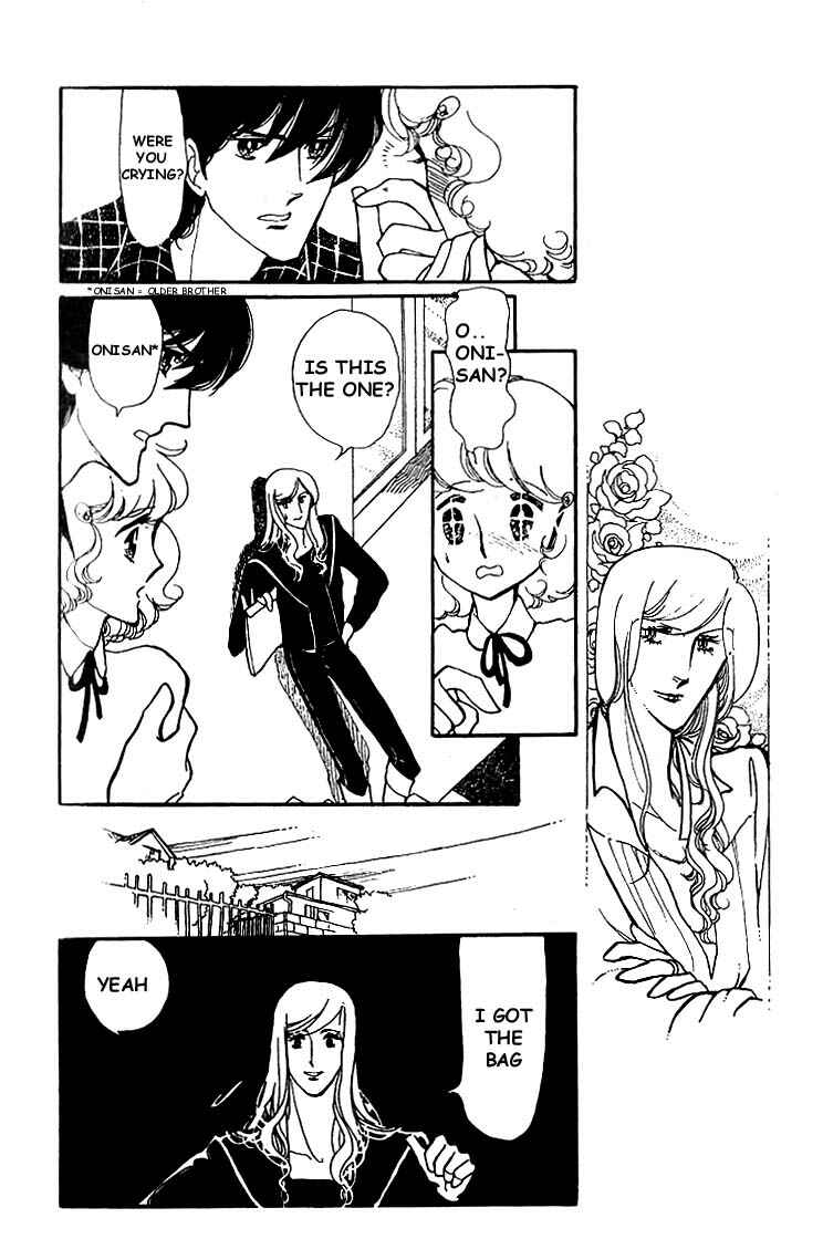 Page 21 Chapter 2 Chizumi & Fujiomi
