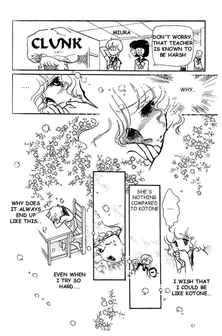 Page 21 Chapter 5 Chizumi & Fujiomi