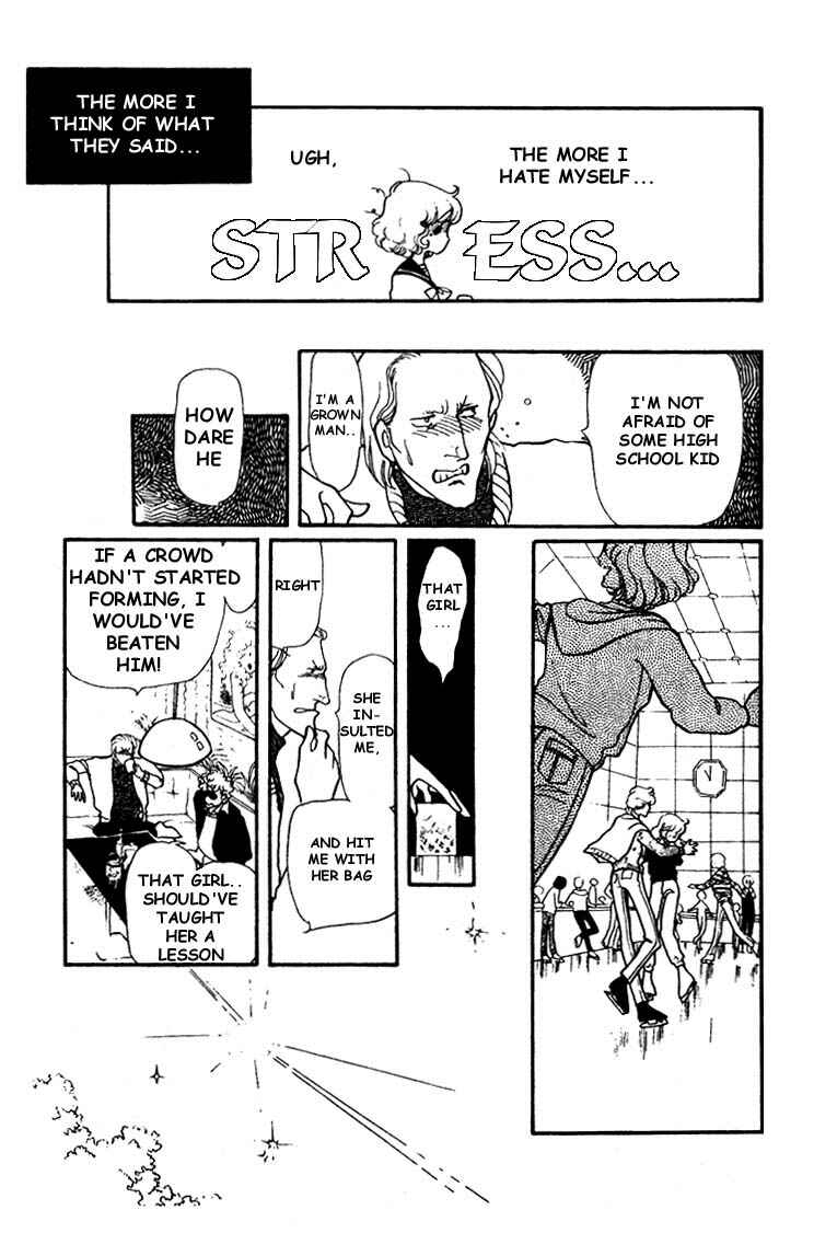 Page 15 Chapter 4 Chizumi & Fujiomi