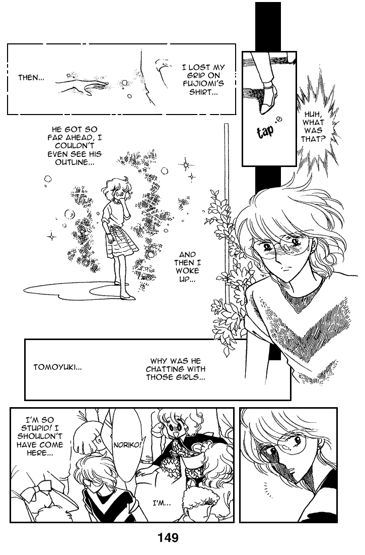Page 66 Chapter 7 Chizumi & Fujiomi