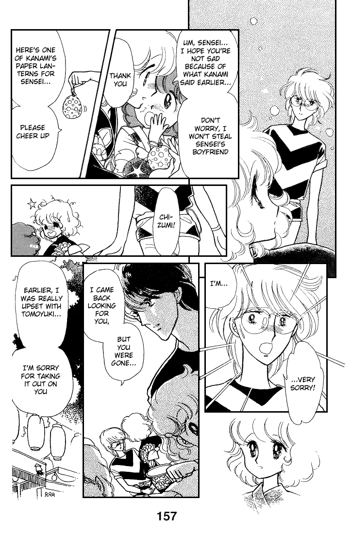 Page 74 Chapter 7 Chizumi & Fujiomi