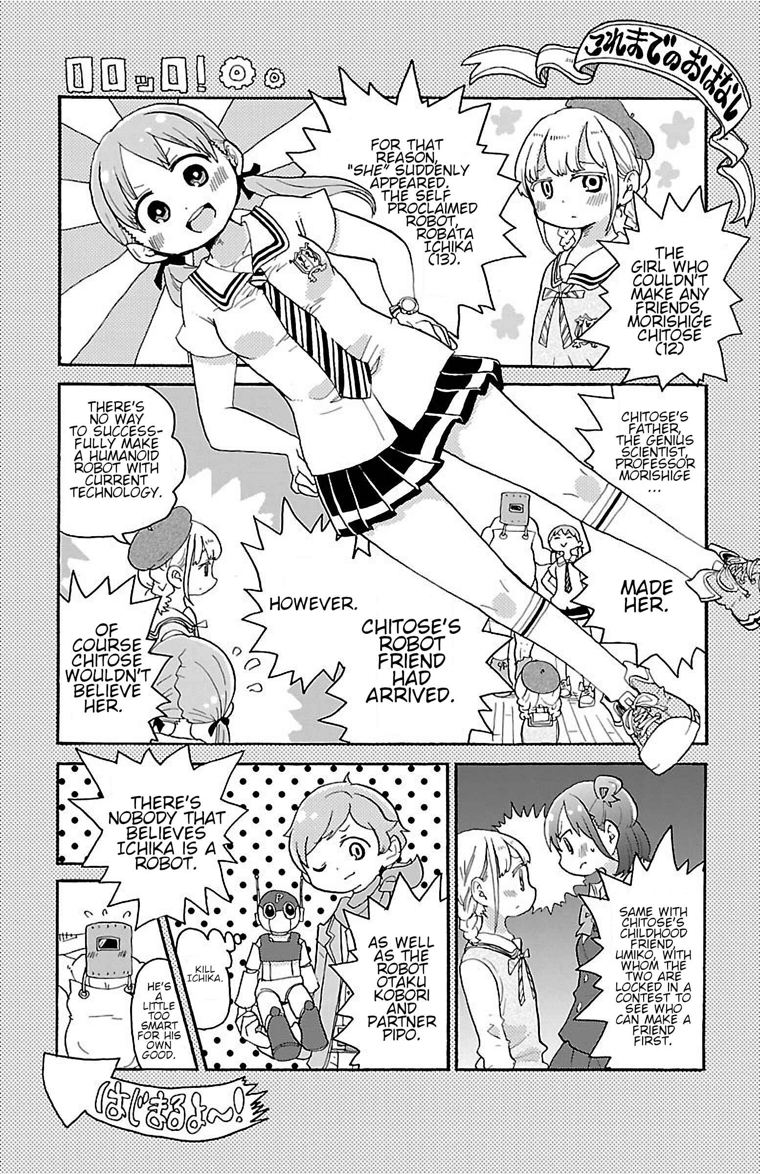 Page 3 Chapter 18 Rororro!