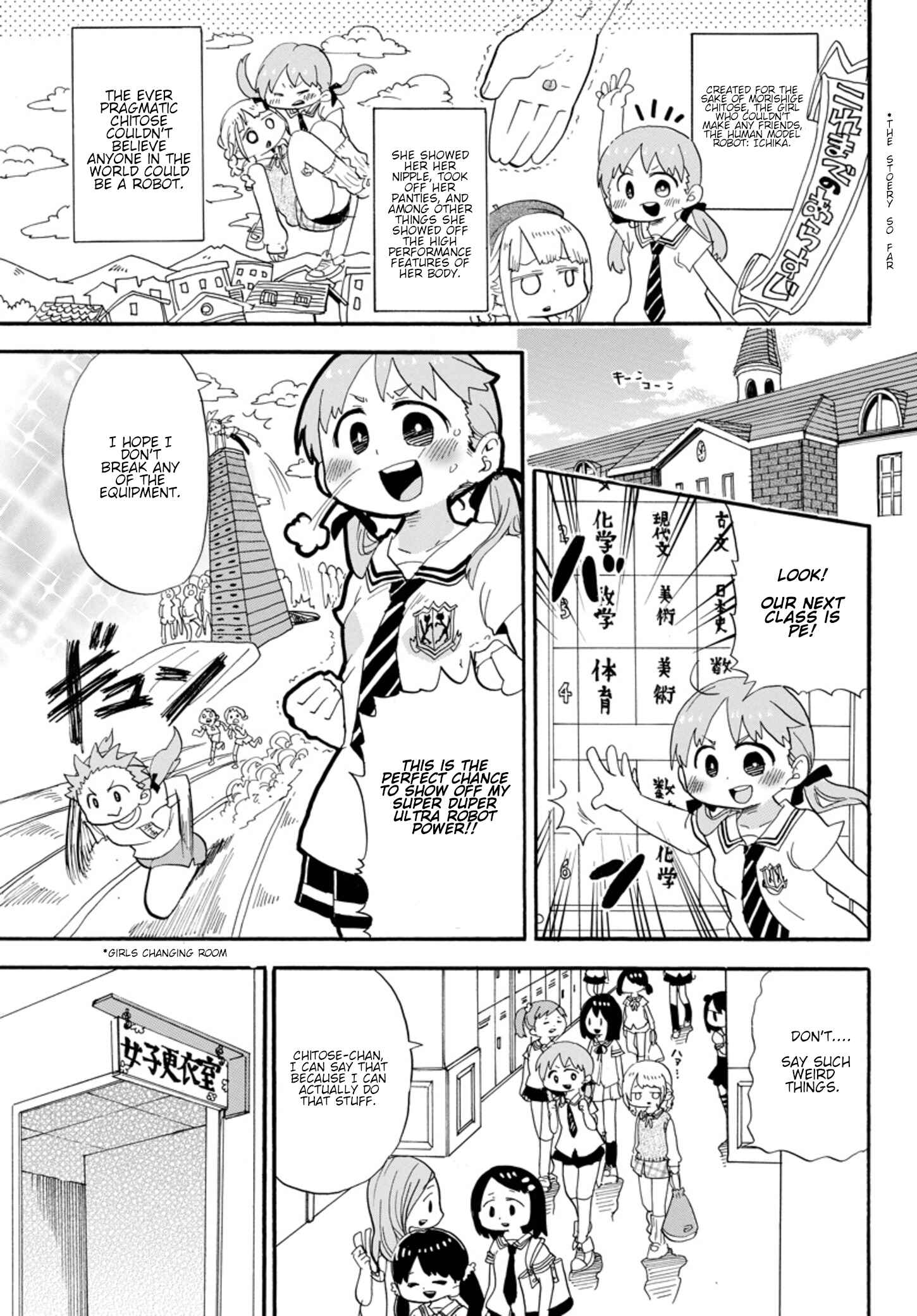 Page 1 Chapter 3 Rororro!