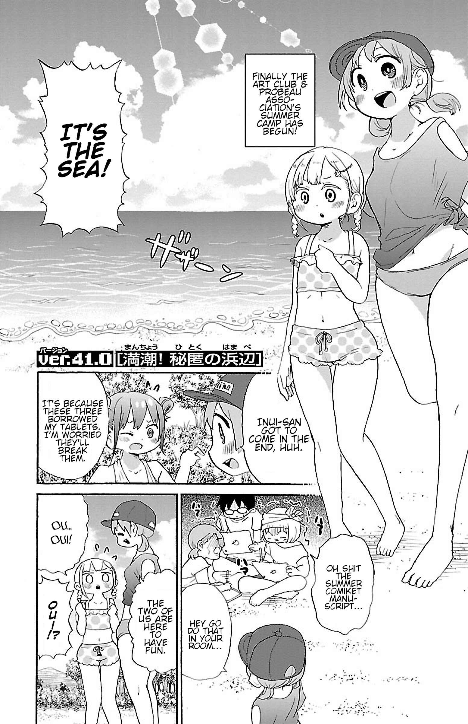 Page 1 Chapter 46 Rororro!