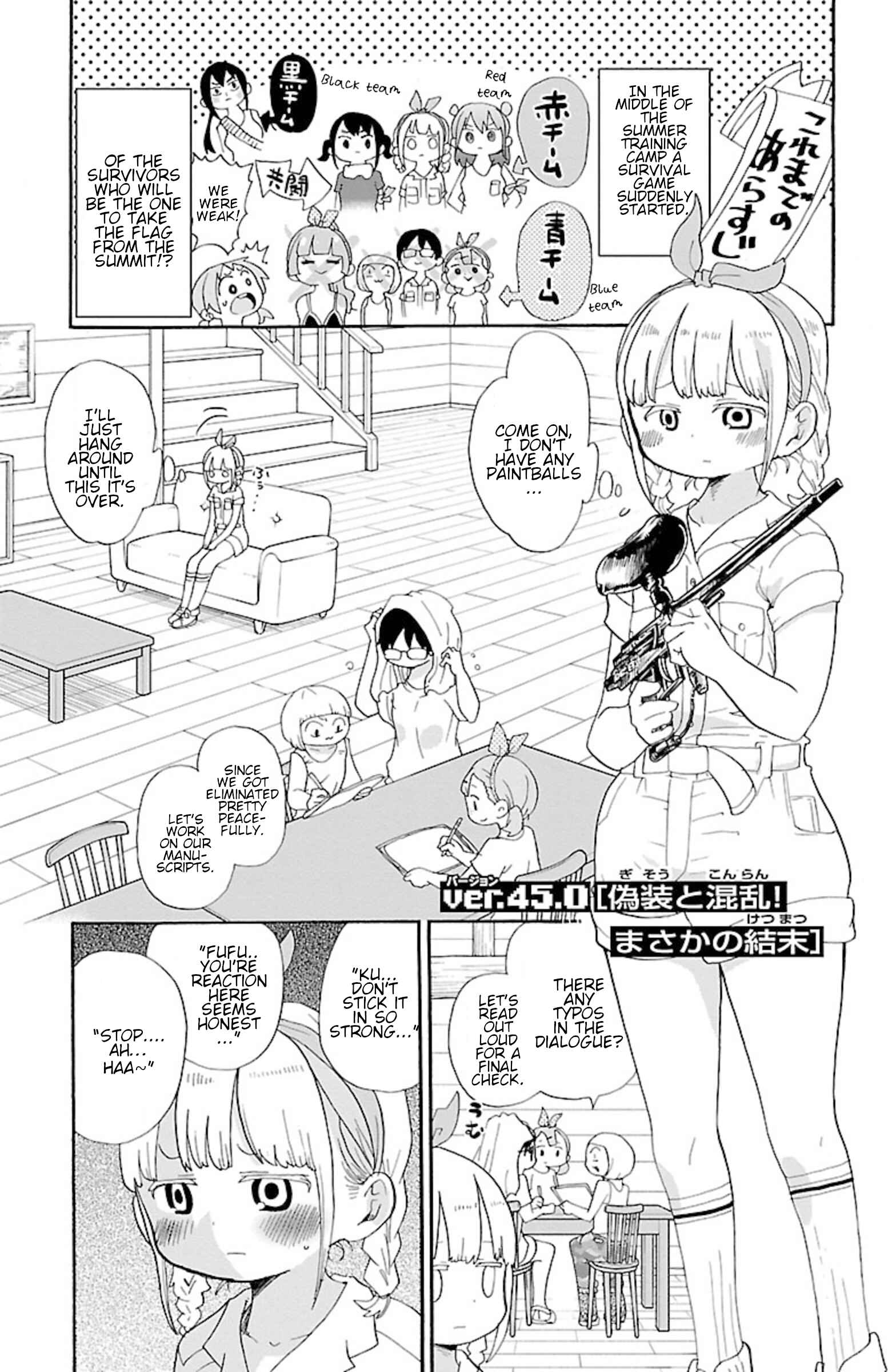 Page 1 Chapter 50 Rororro!