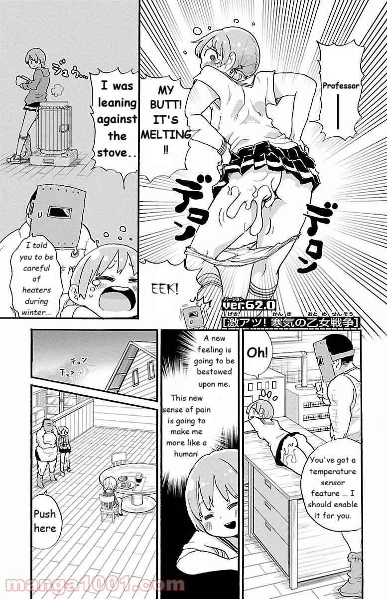 Page 1 Chapter 62 Rororro!