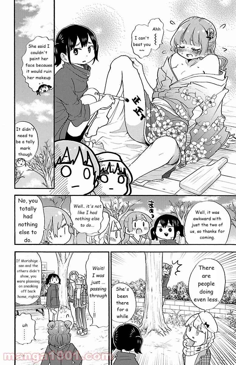 Page 2 Chapter 61 Rororro!
