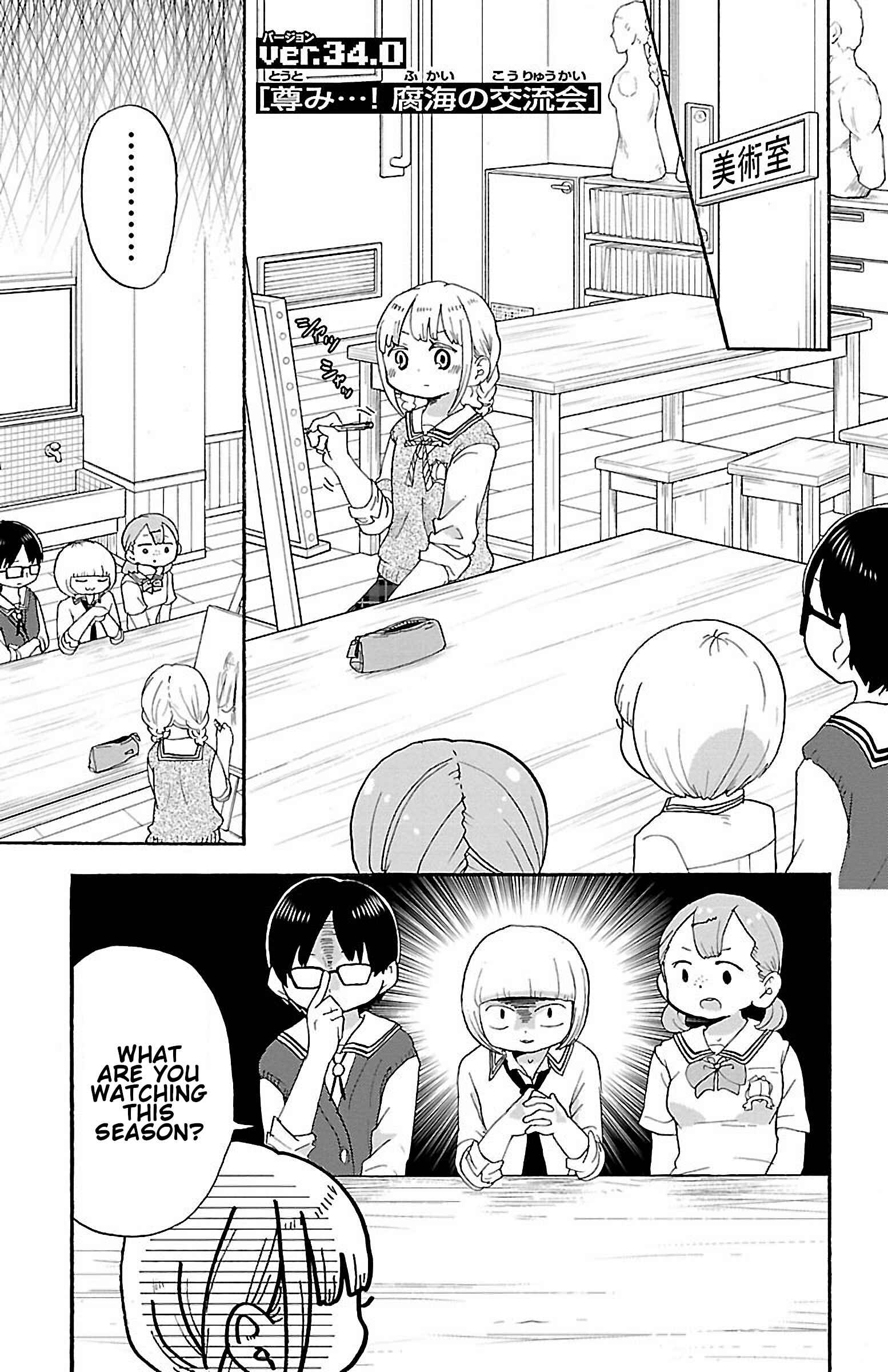 Page 1 Chapter 39 Rororro!